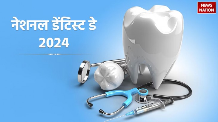 National Dentist Day 2024