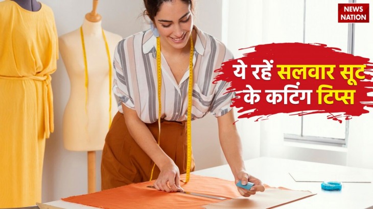 Salwar Suit Cutting Tips at home without tailor