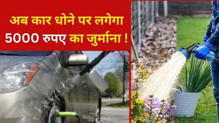 Use of drinking water for washing cars  gardening banned in Bengaluru