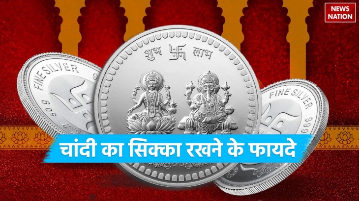 benefits of keeping a silver coin