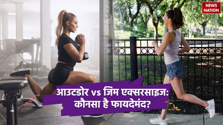 Which is beneficial for the body GYM or Park