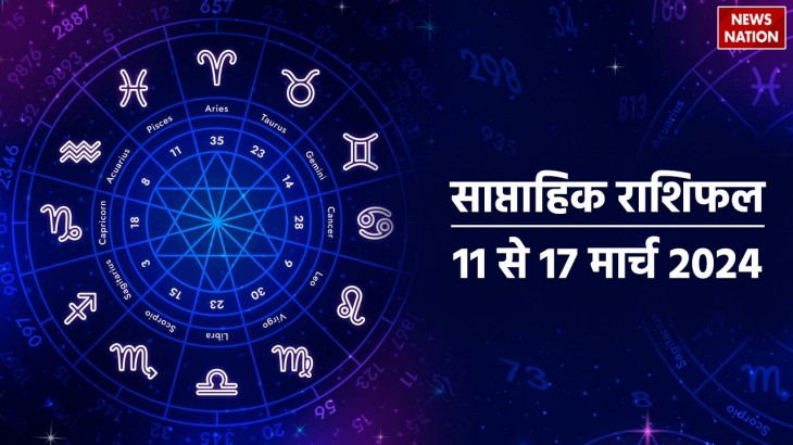 Weekly Horoscope 11th to 17th March 2024
