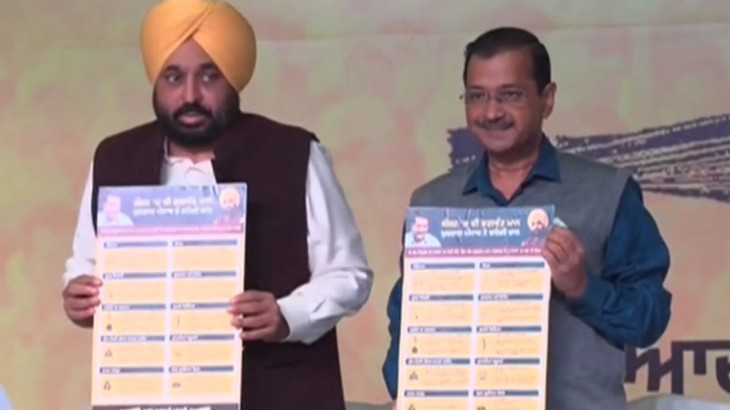 AAP launched Election campaign in Punjab