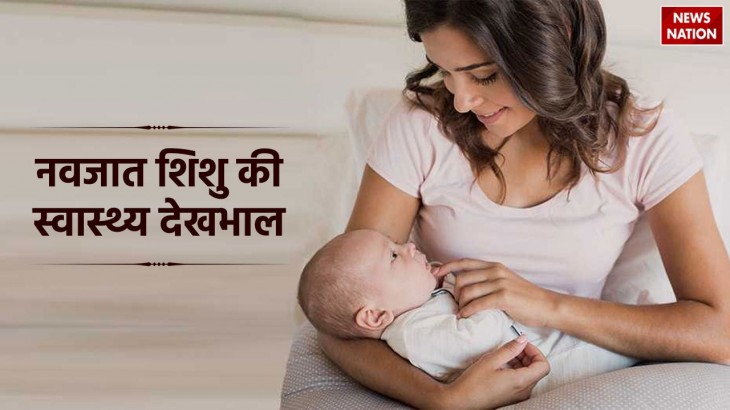 Baby Health Care Tips