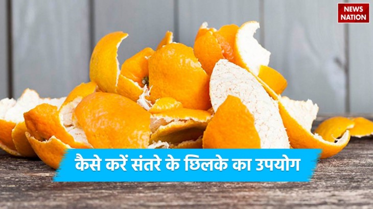 tips to use orange peel