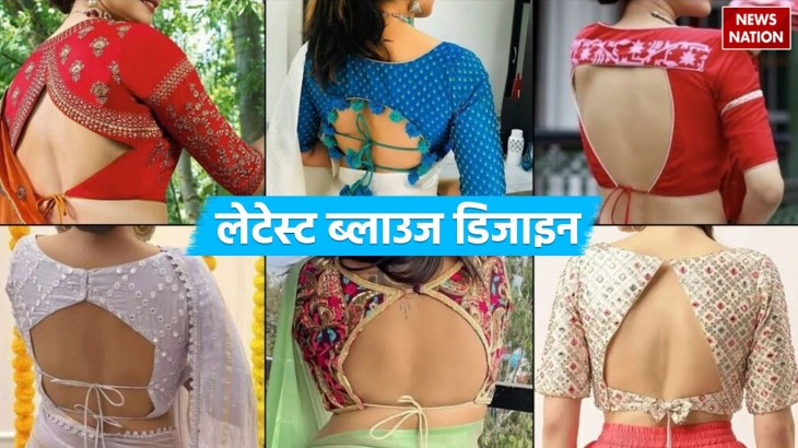 Types Of Blouse