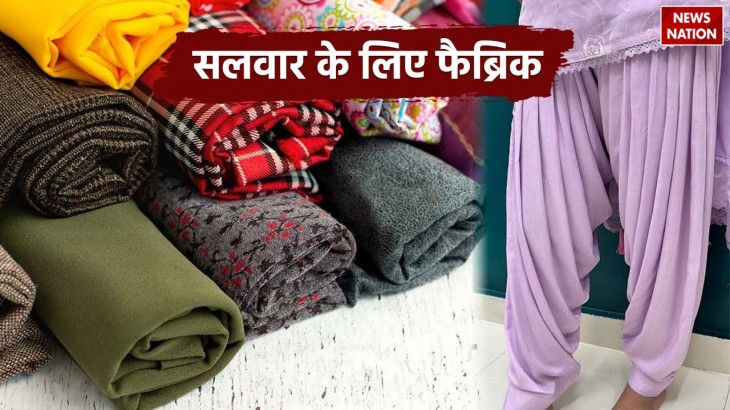 Types of fabrics for salwar