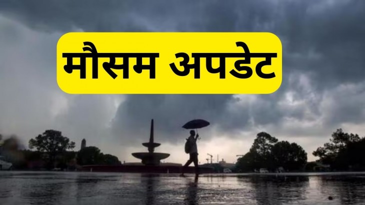 Weather Updates Today 11 March 2024