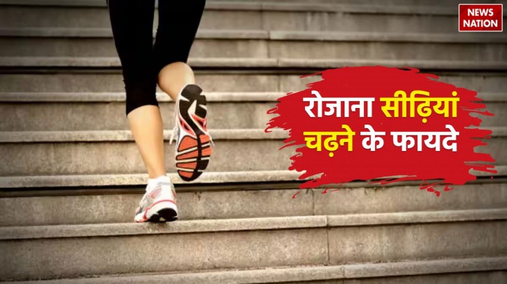 health benefits of climbing stairs