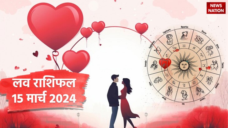 Love Rashifal 15 March 2024