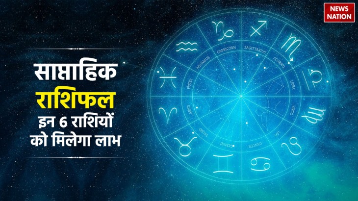 Weekly Lucky Horoscope
