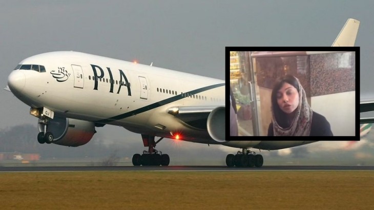 pakistan airlines