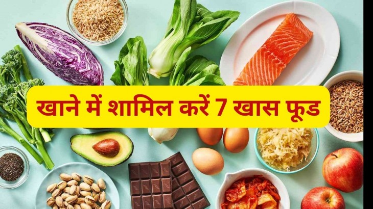 Seven Potassium Rich Food Include in You Daily Diet