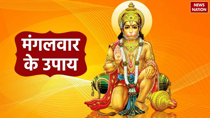 Mangalwar ke Upay to Please Lord Hanuman