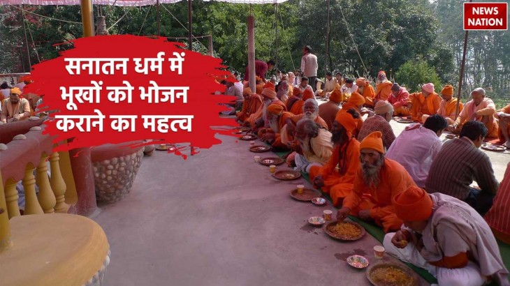 Feeding the Hungry in sanatan dharma