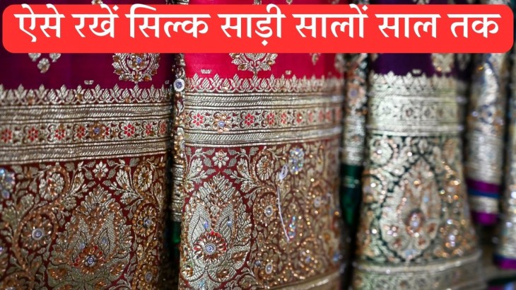Maintain Expensive silk Sarees Tips
