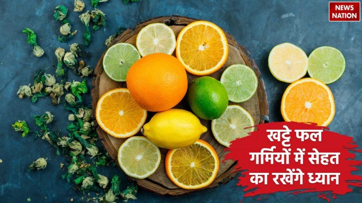 Citric Foods in Summer