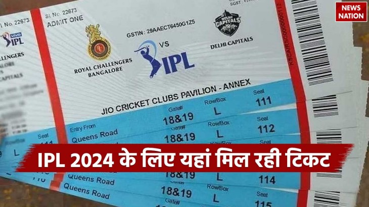 IPL 2024 Tickets Booking Update