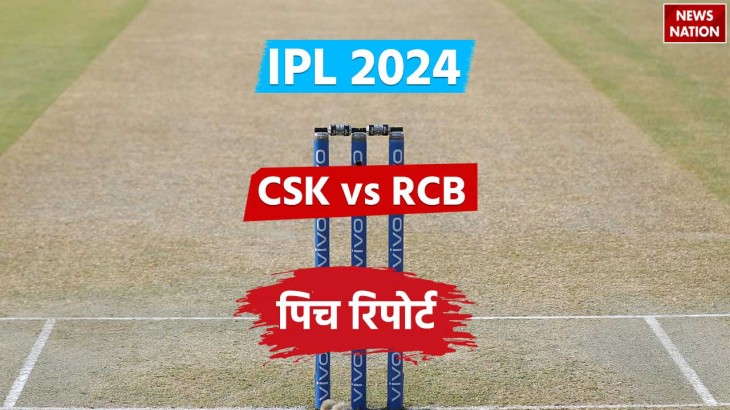 IPL 2024 CSK vs RCB Pitch Report