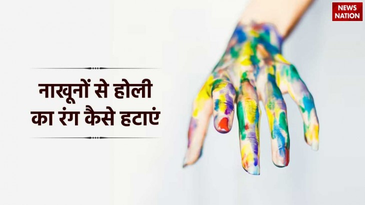 Holi Colour Removal Tips for Nails