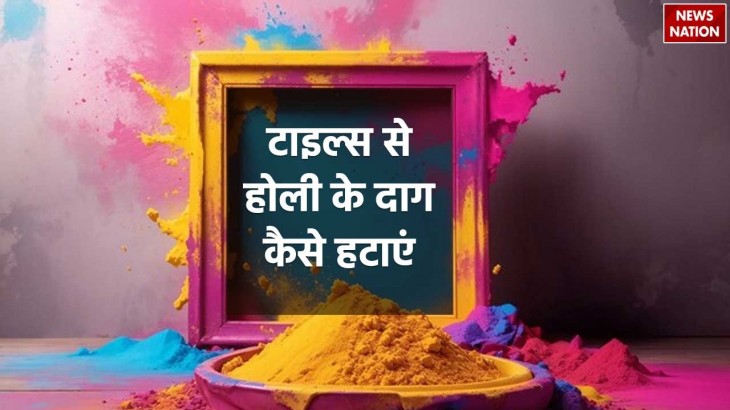 Holi Colour Removal Tips from tiles