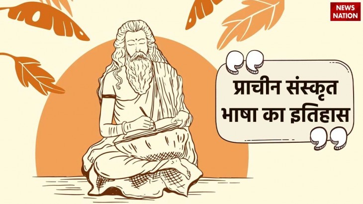 Sanskrit Revival to Promote Ancient Language