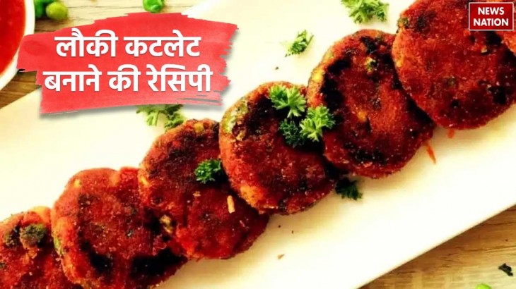 Lauki Cutlet Benefits And Recipe