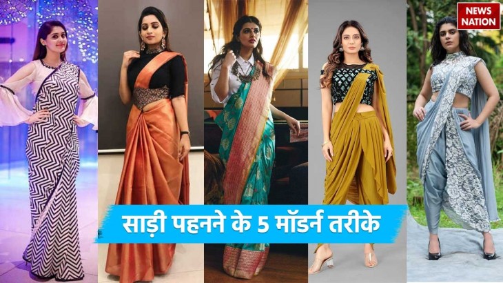 5 Modern ways to wear saree