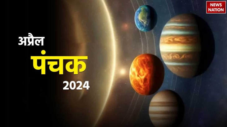 April Panchak Date 2024