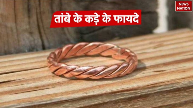 Copper bracelet benefits astrology