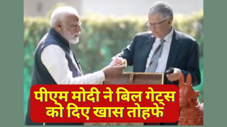 PM Narendra Modi Gives precious Perl and special Gifts To Bill Gates