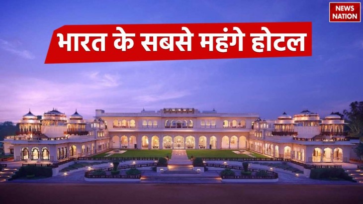 Costliest hotel  in india