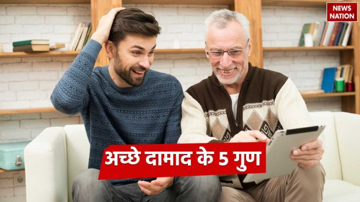 Girls father wants these 5 qualities in his future son in law