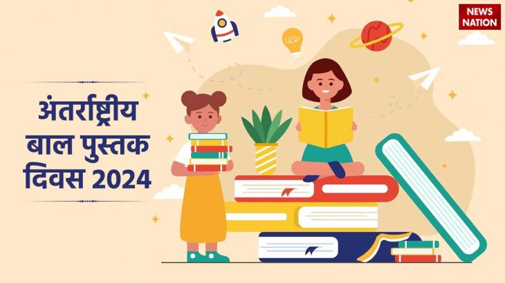 International Children s Book Day 2024