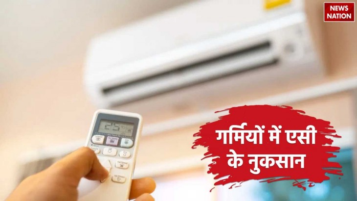Side effects of air conditioner in summer