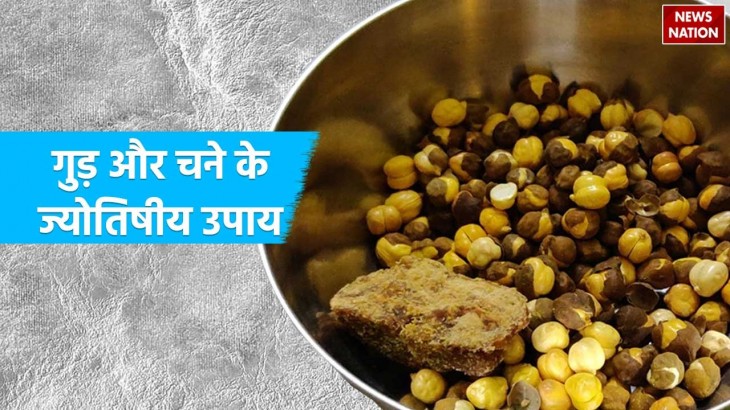 astrological remedies of Chana and Gud