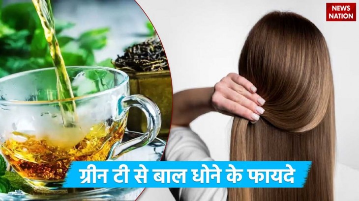 Green Tea Hair Wash Benefits