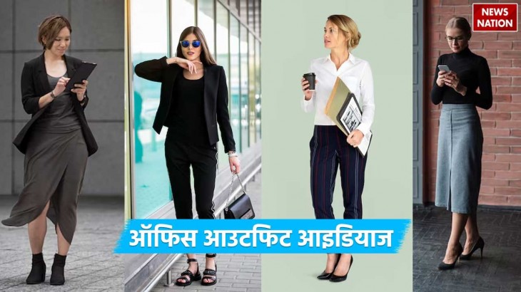 Office Outfit Ideas
