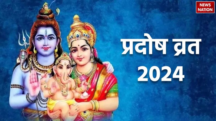 Shani Pradosh 2024 Upay
