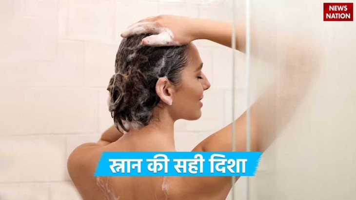 Bath Vastu Tips