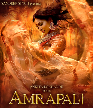 hindi-ankita-lokhande-to-tar-in-erie-baed-on-royal-courtean-amrapali-by-andeep-ingh--20240409131205-
