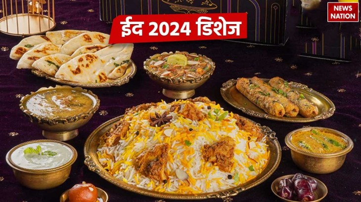 Eid 2024 Dishes