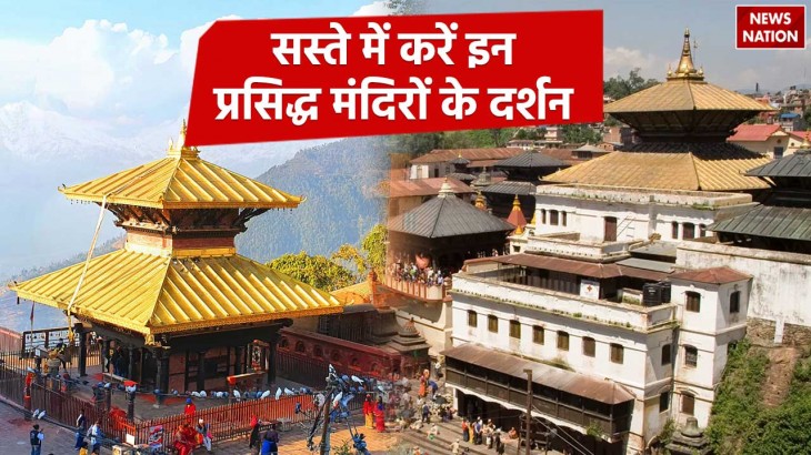 Nepal tourism  1