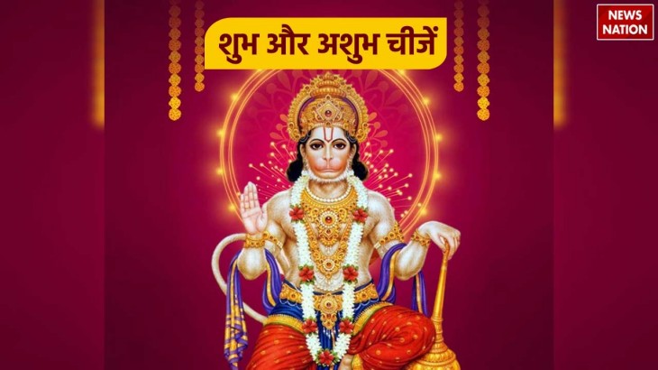 Hanuman Jayanti 2024 Shubh Ashubh