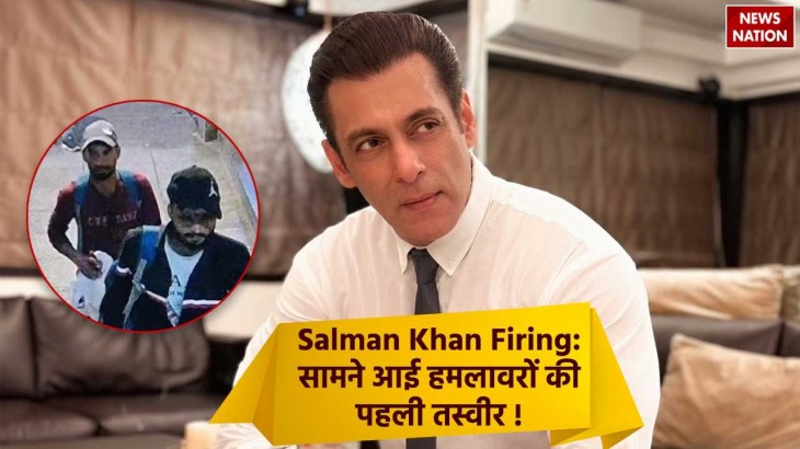 Salman Khan House Firing