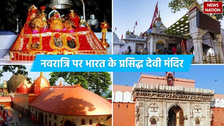 Famous Goddess Temples of India on Navratri