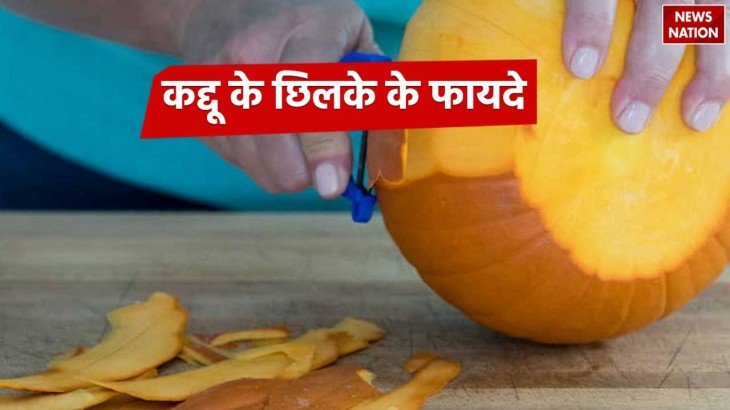 Pumpkin peel benefits for skin