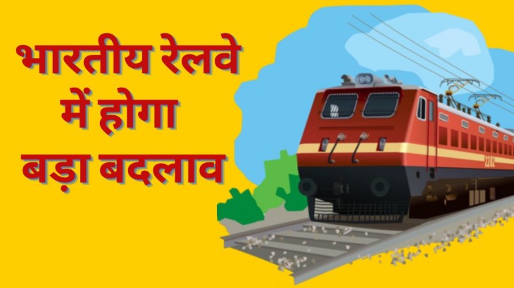 Transformation of Indian Railway Soon