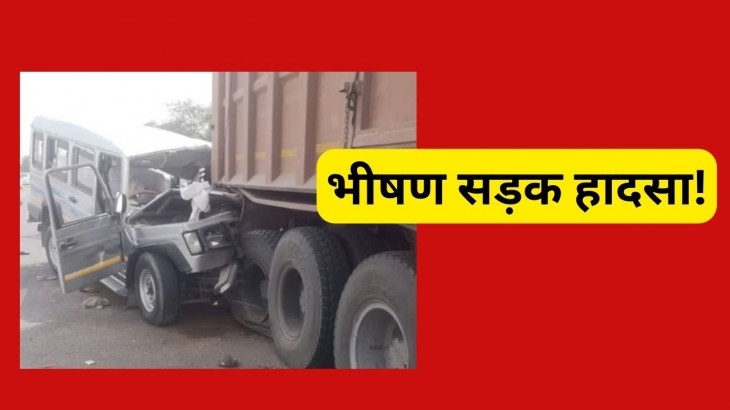 Rajasthan Road Accident In Sriganganagar