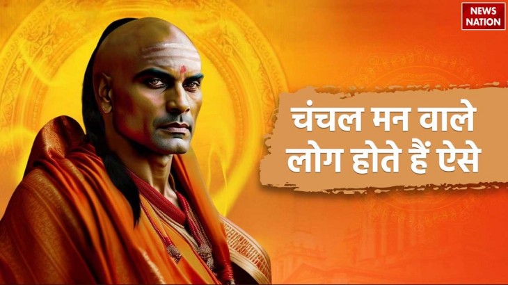 Chanakya Niti For Fickle Mind people